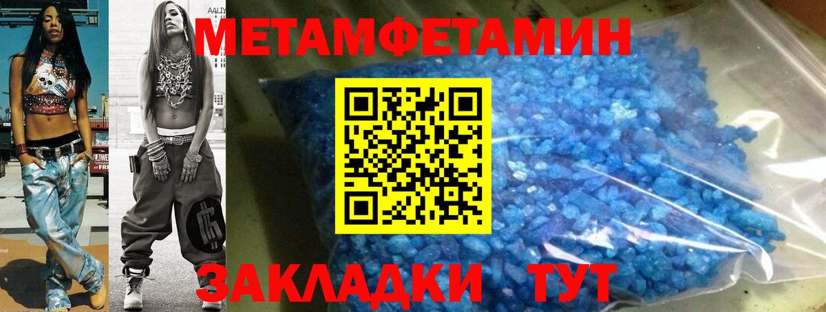 АМФ VHQ  Вход с VPN  АМФЕТАМИН  Переславль-Залесский  Амфетамин 