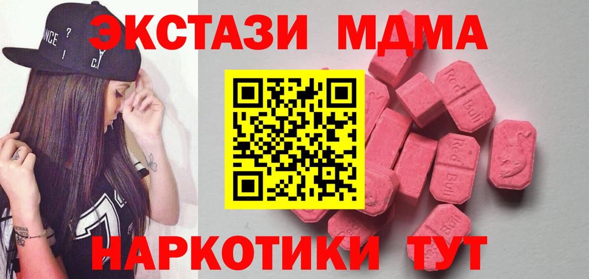 Ecstasy mix Переславль-Залесский