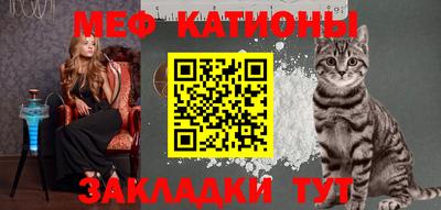 мефедрон мука Донской