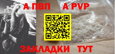 гидра Дубна