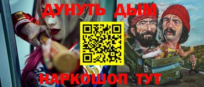 дистиллят марихуана Заволжье