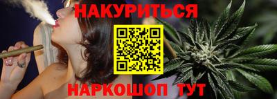 мяу мяу мука Гусиноозёрск