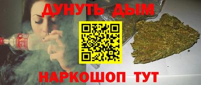 COCAINE Жуковский