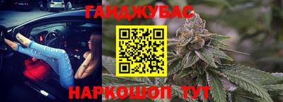 дистиллят марихуана Заволжье