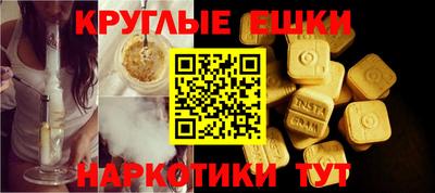 мефедрон мука Донской