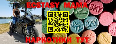 мефедрон мука Донской