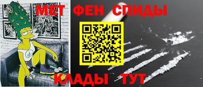 мефедрон мука Донской