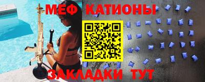 прущая мука Заводоуковск