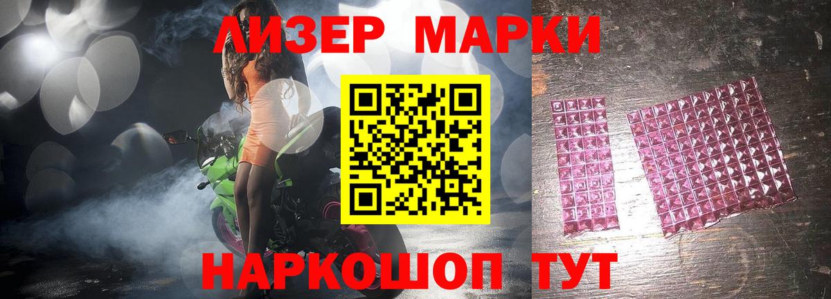 Лсд 25 экстази ecstasy  Лсд 25 экстази ecstasy  Переславль-Залесский  Вход с VPN 