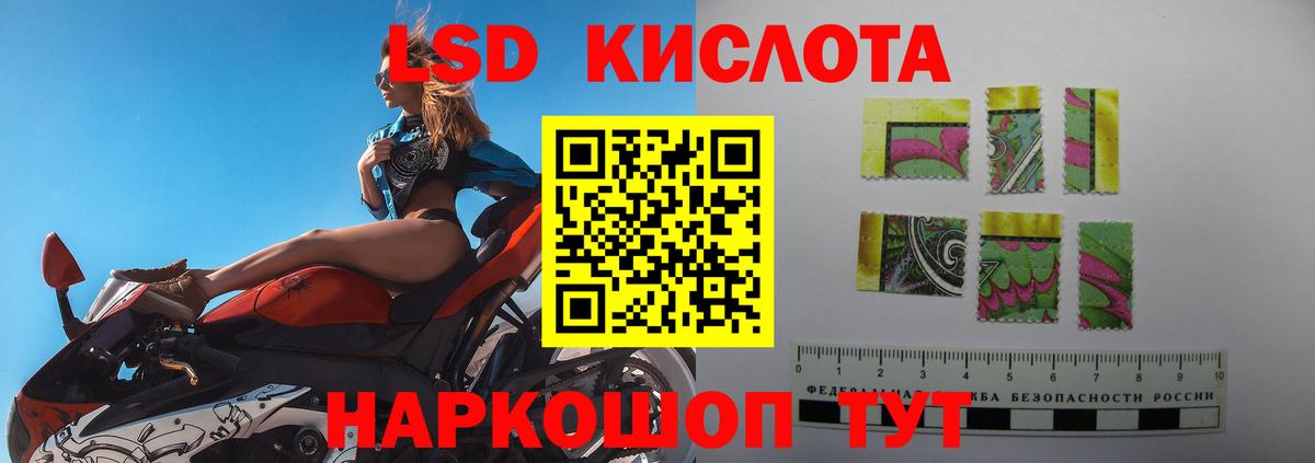 ЛСД экстази ecstasy Переславль-Залесский