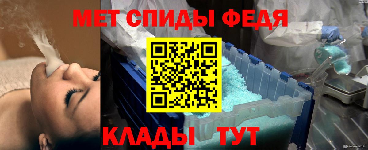 Переславль-Залесский  Метамфетамин Декстрометамфетамин 99.9%  Вход с VPN  Метамфетамин Декстрометамфетамин 99.9% 