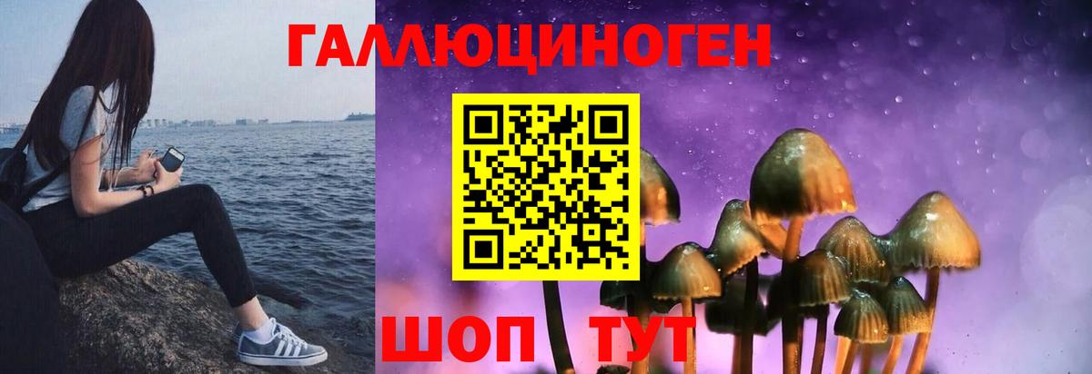 Переславль-Залесский  Вход с VPN  Alpha PVP СК   Марихуана  МЕФ кристаллы  ГАШ  Меф МЯУ МЯУ 