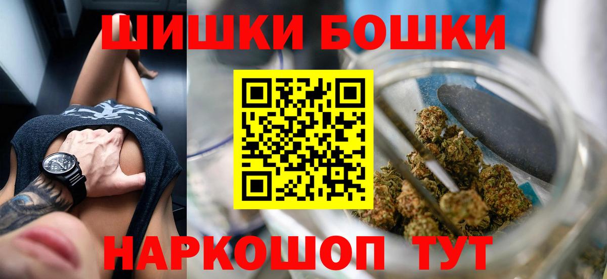 Шишки марихуана конопля  Конопля план  МАРИХУАНА LSD WEED  Шишки марихуана планчик  Переславль-Залесский  Вход с VPN 